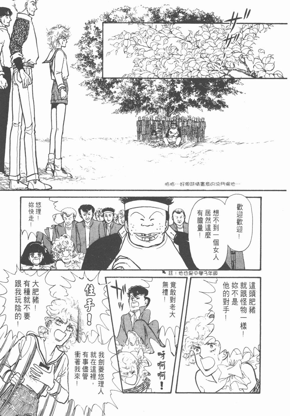 第151页