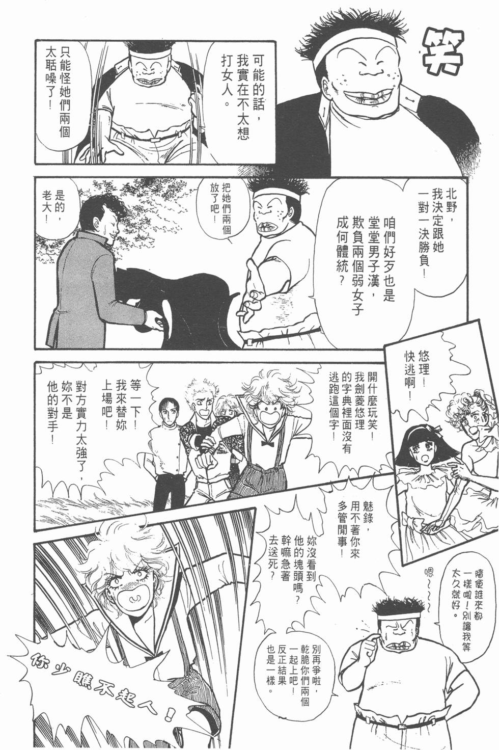 第152页