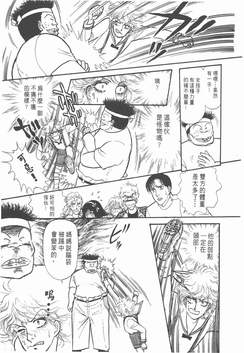 第153页