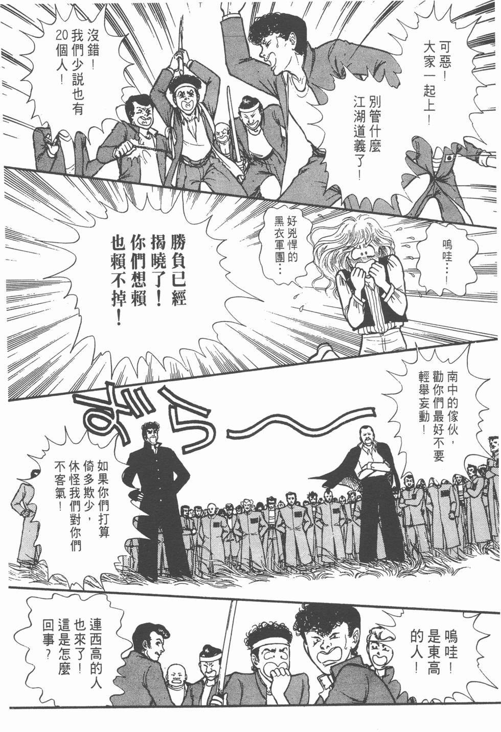第156页
