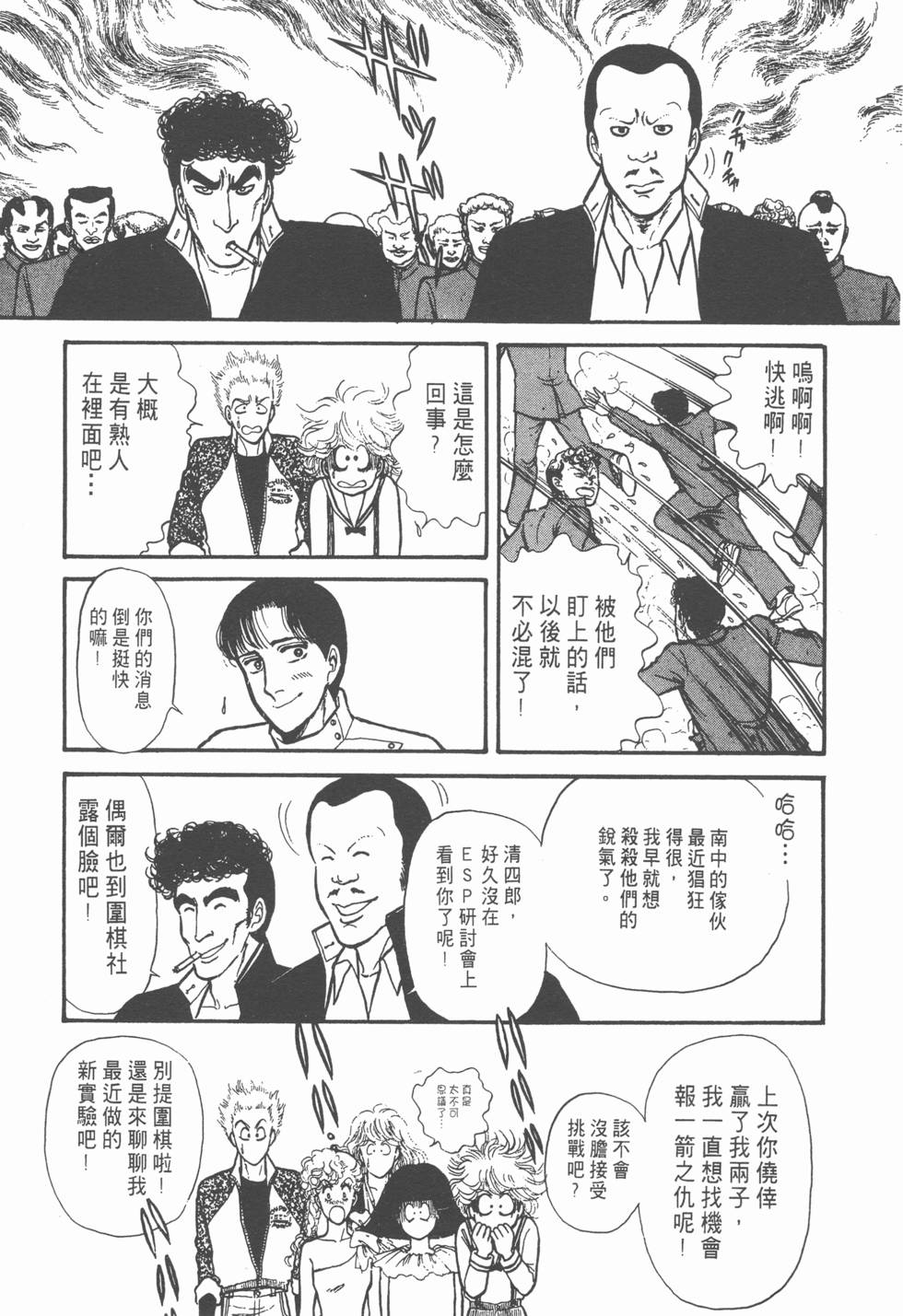 第157页