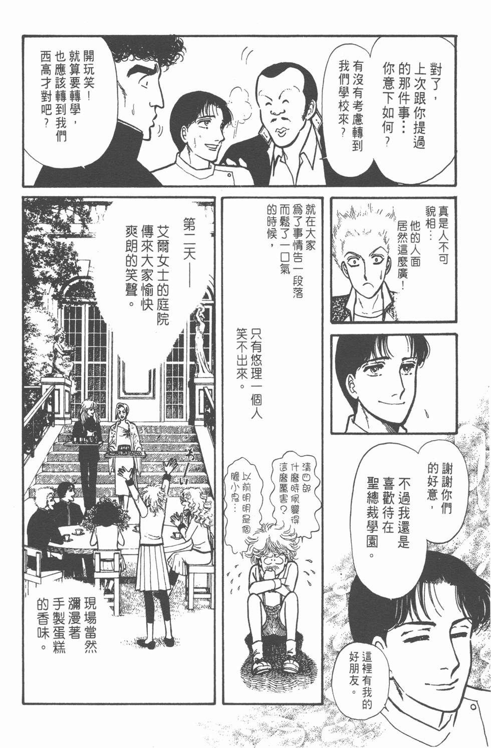 第158页