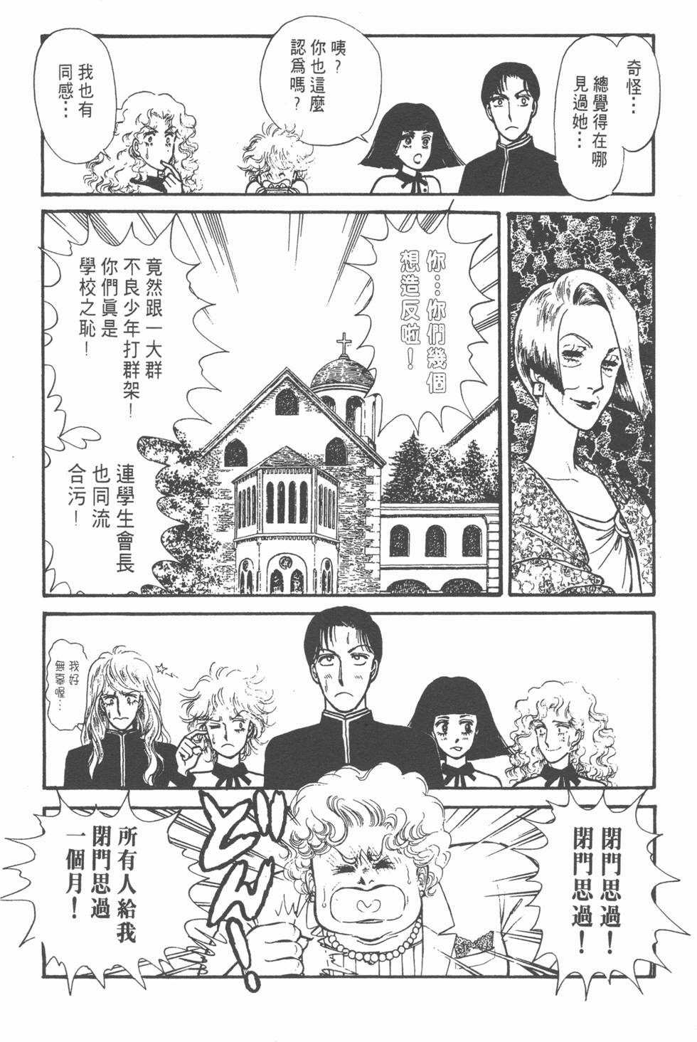 第159页