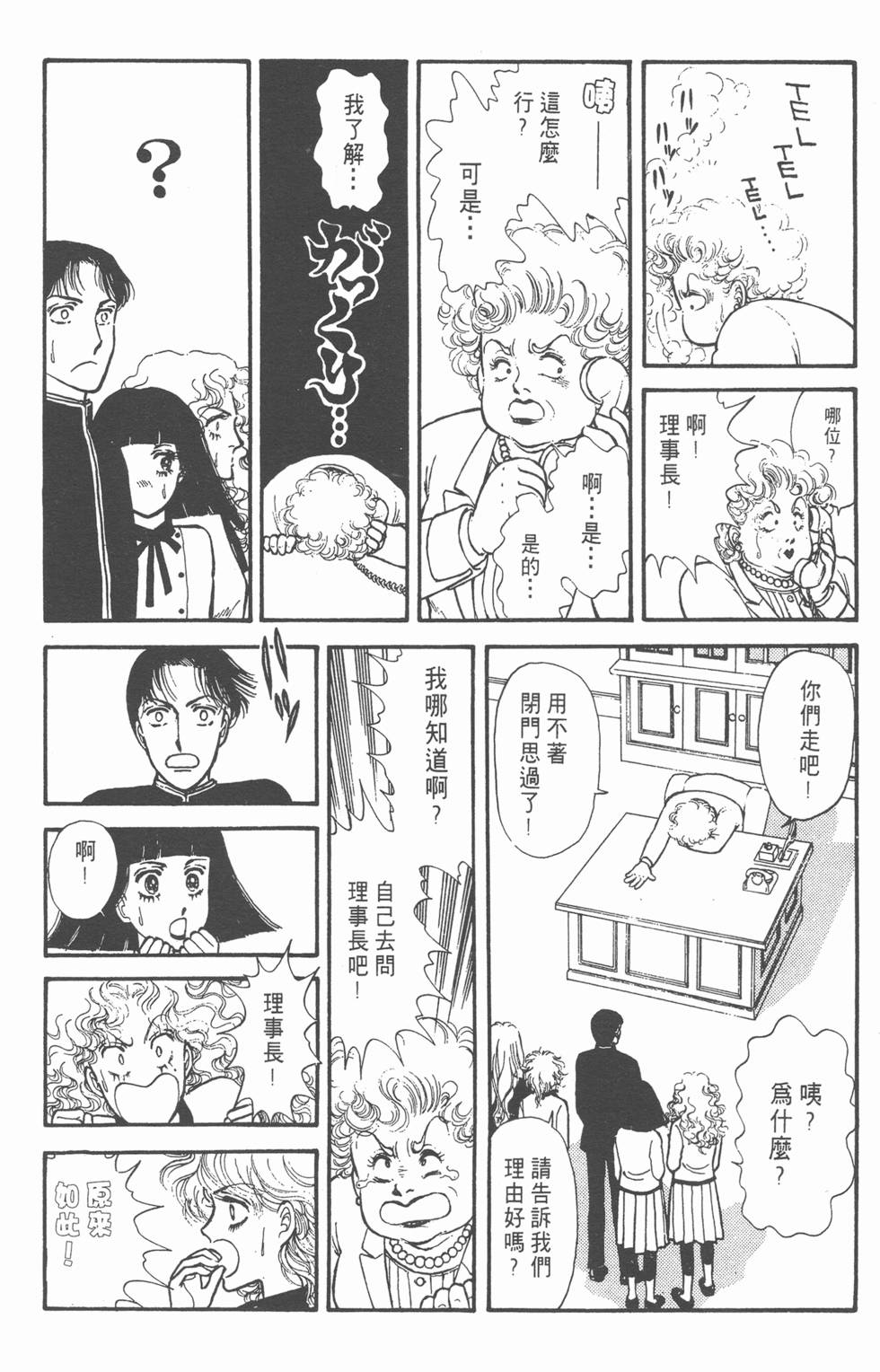 第160页