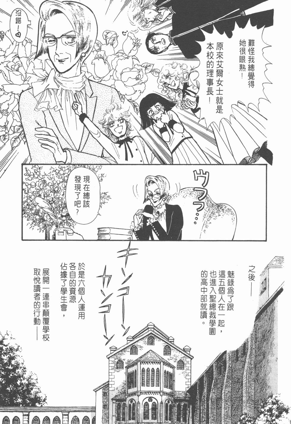 第161页