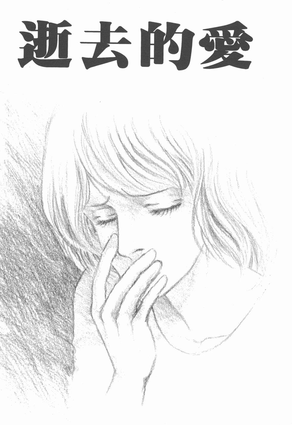 第163页