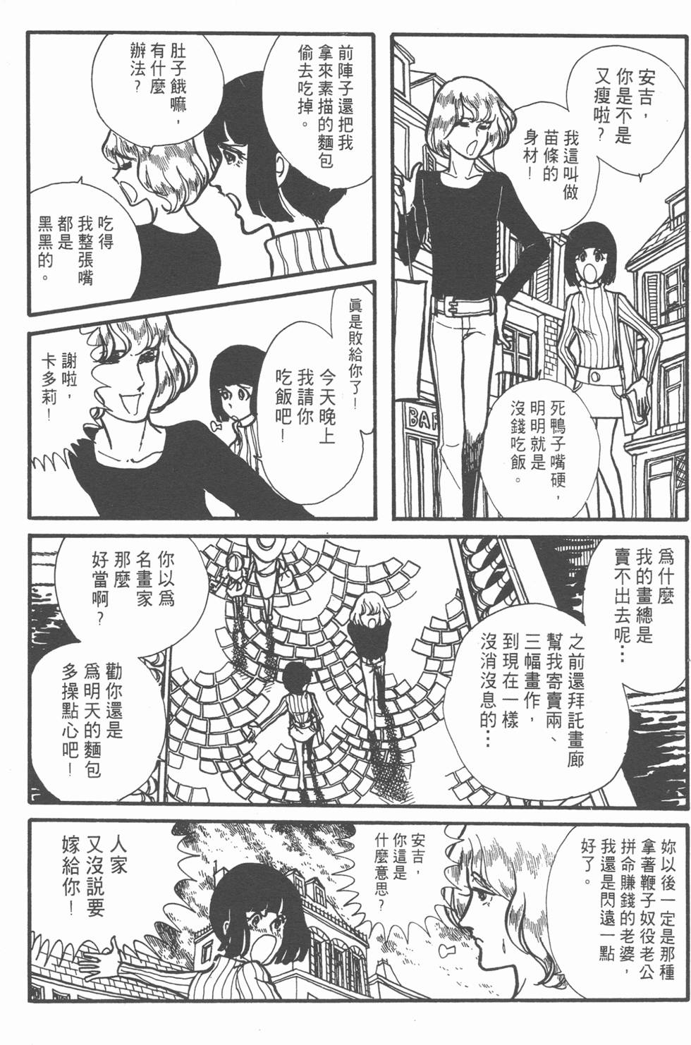 第166页