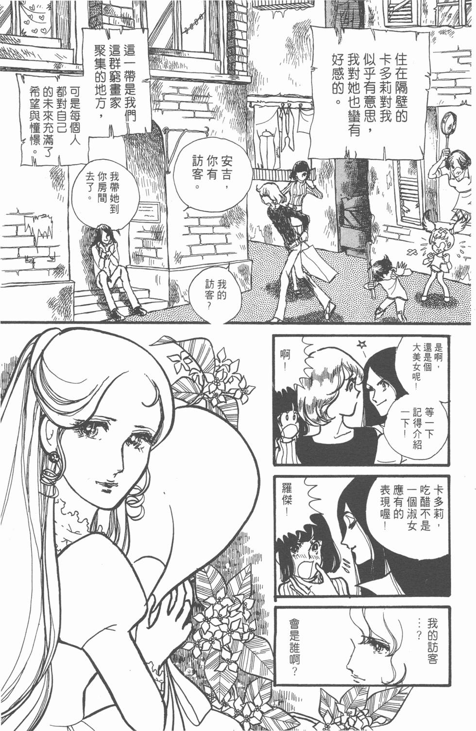 第167页