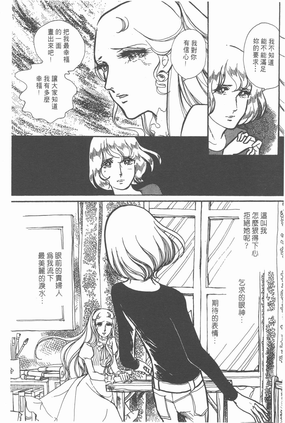 第170页