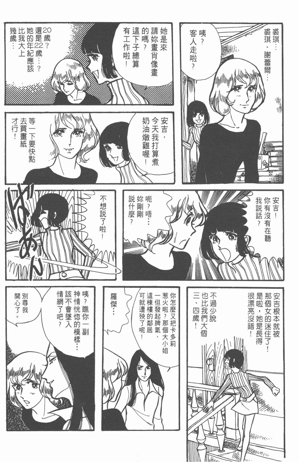 第171页