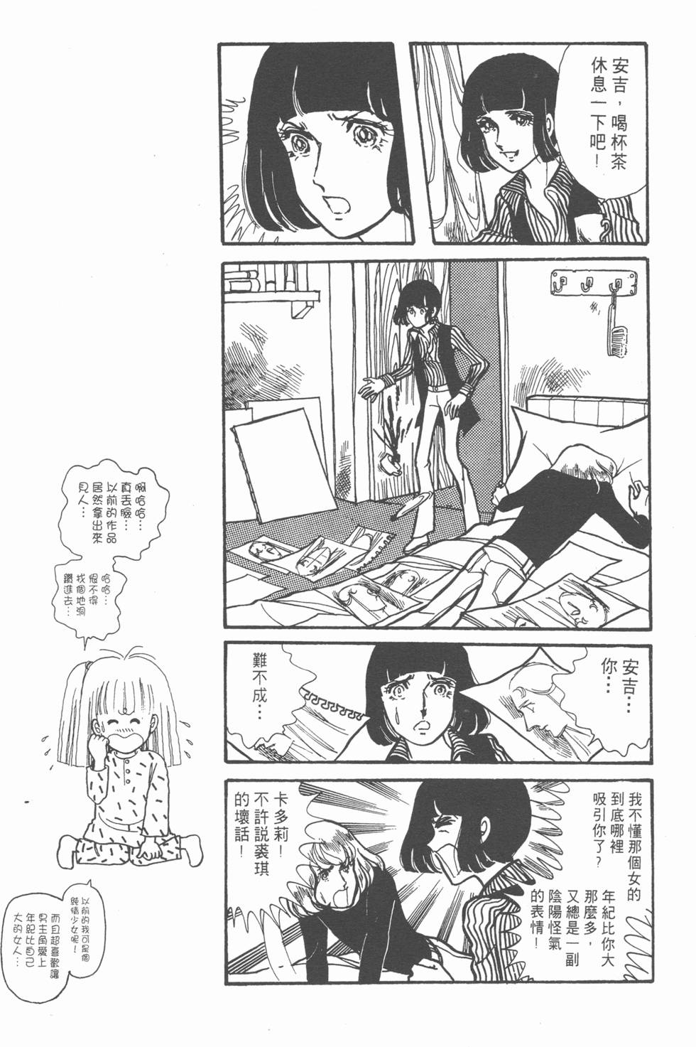 第175页