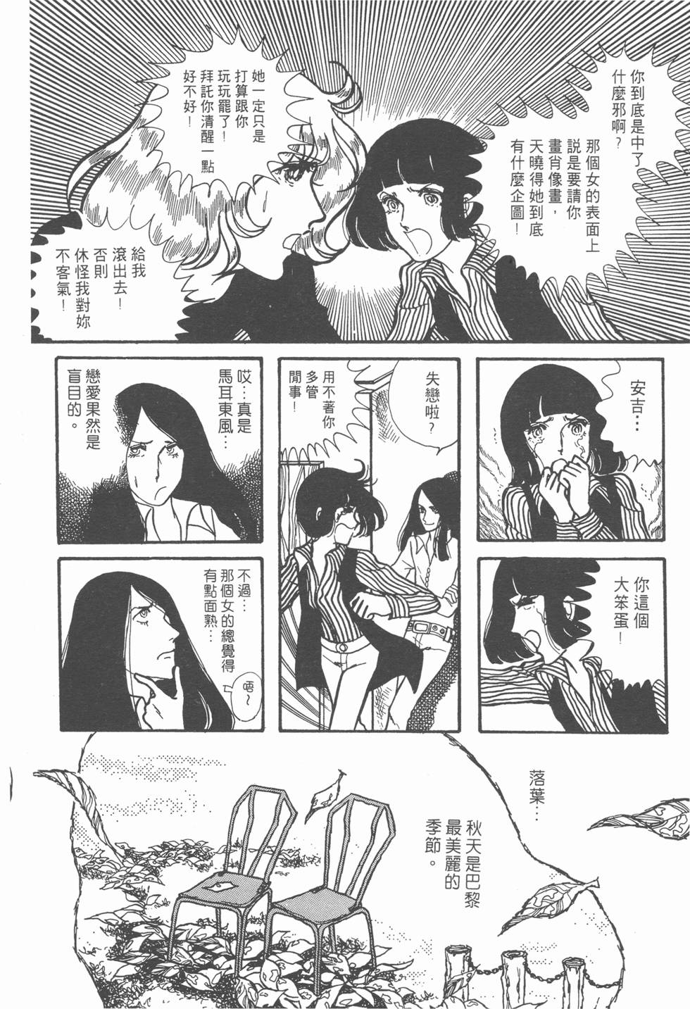 第176页
