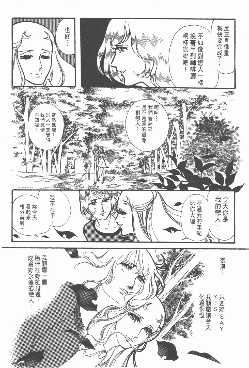 第178页