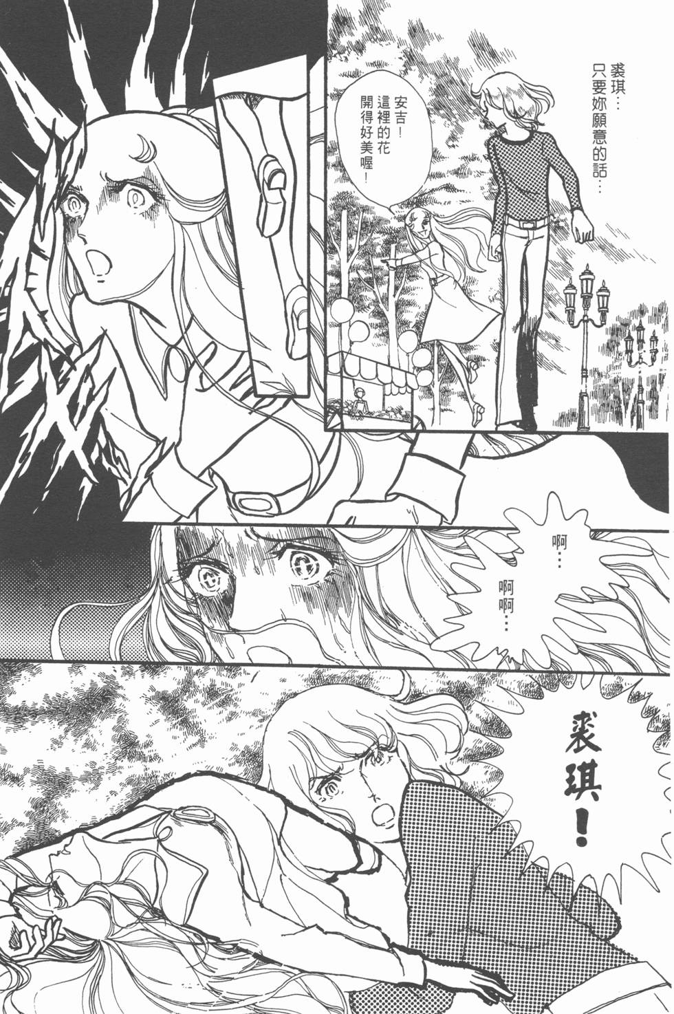 第179页