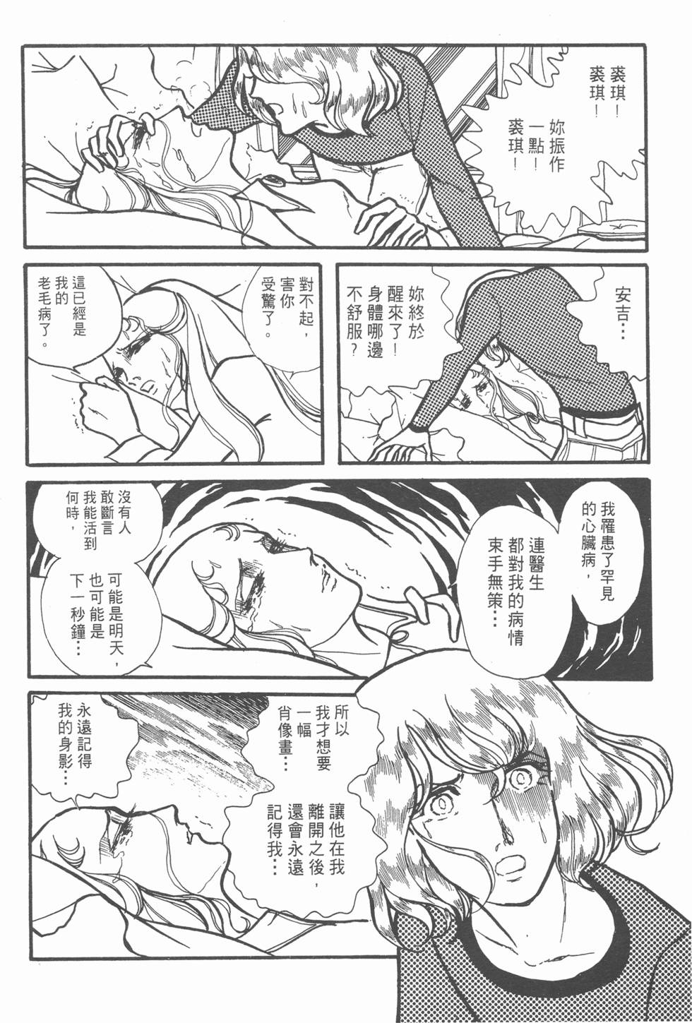 第180页