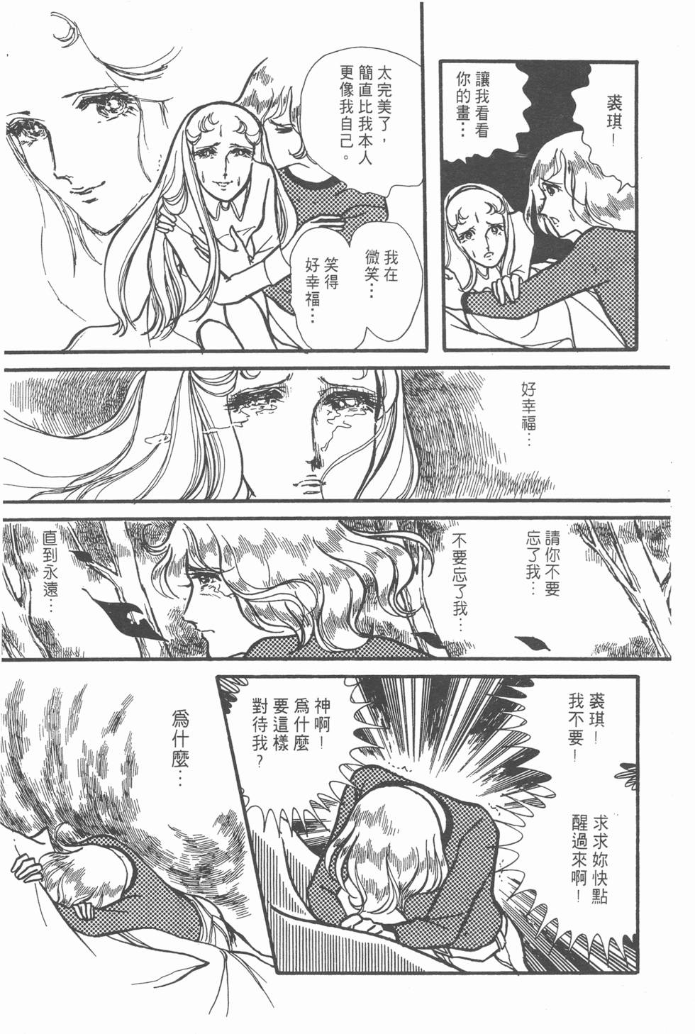 第181页