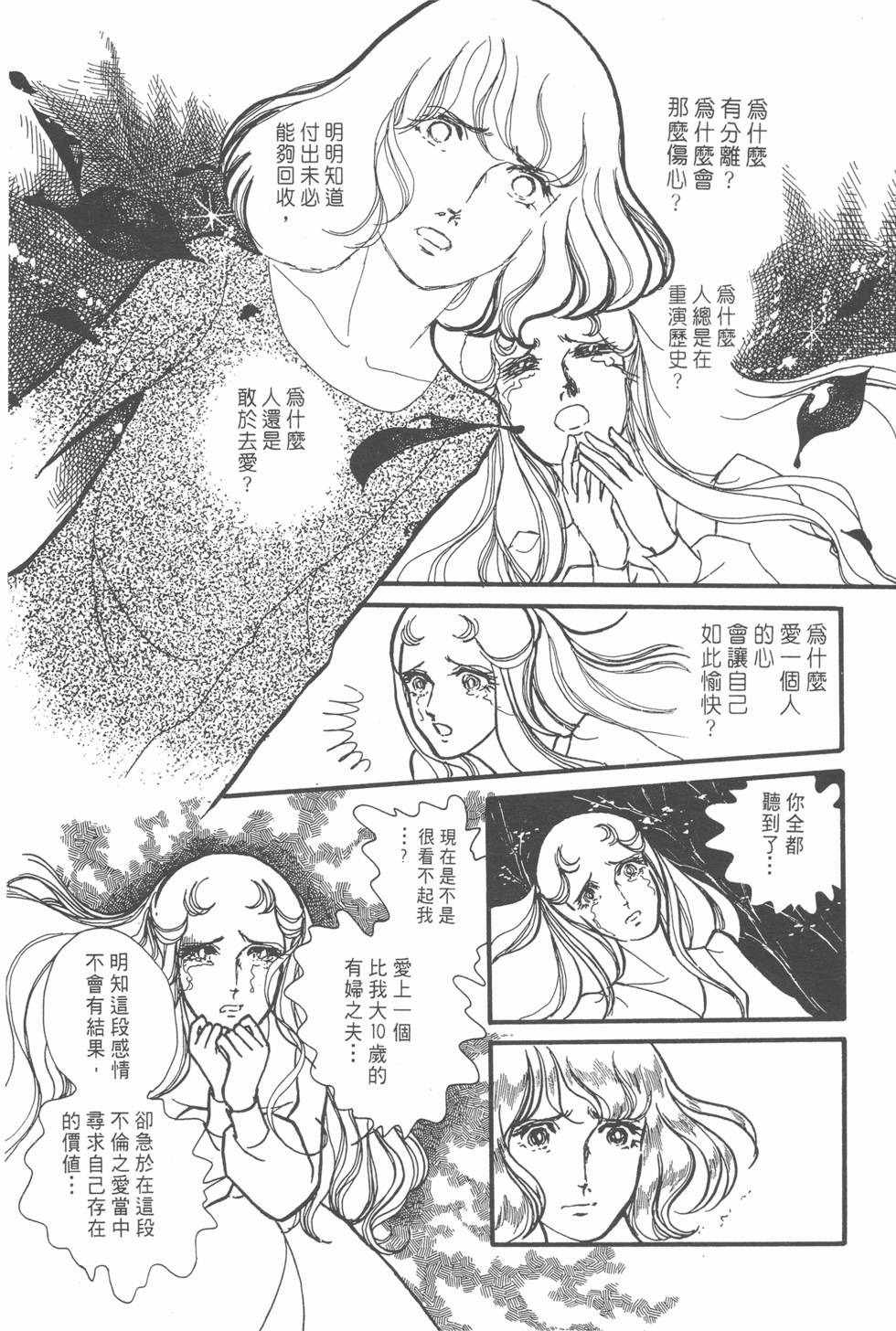 第184页