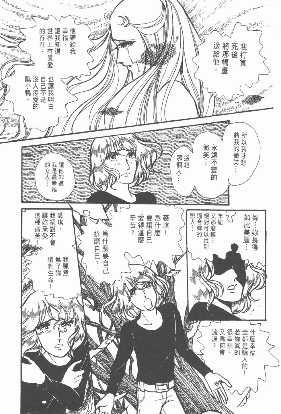 第185页