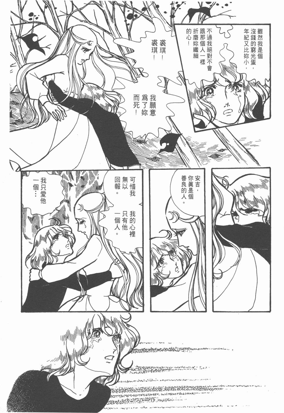 第186页