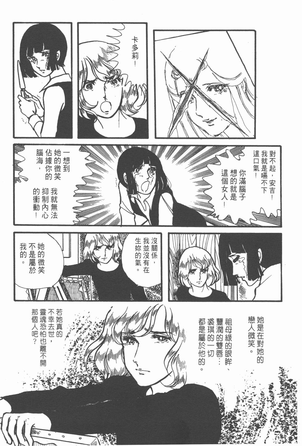 第187页