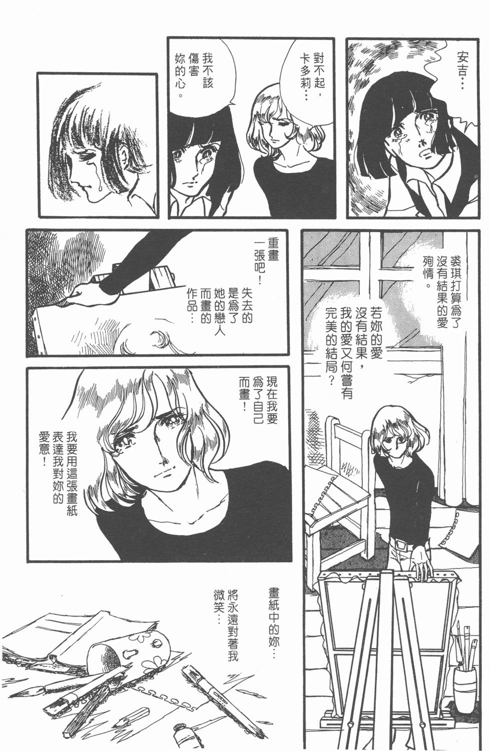 第188页