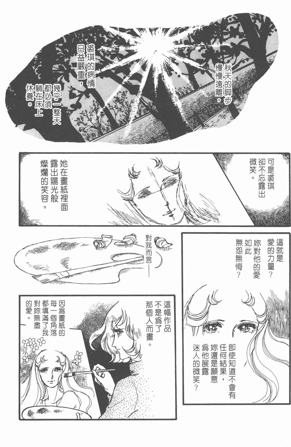 第189页