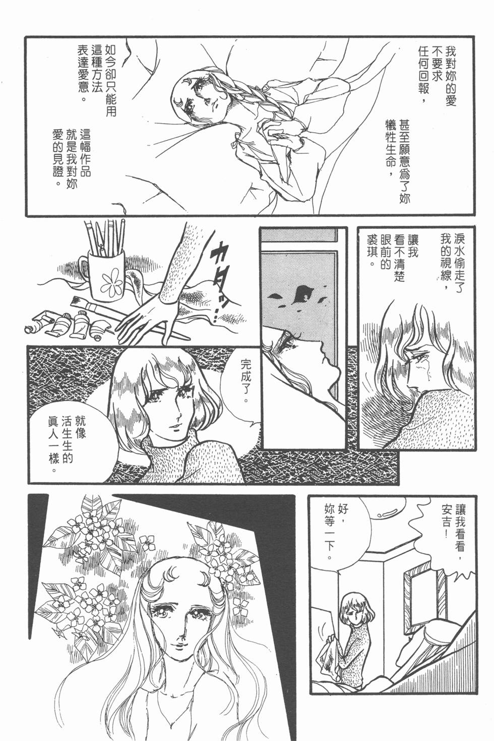 第190页