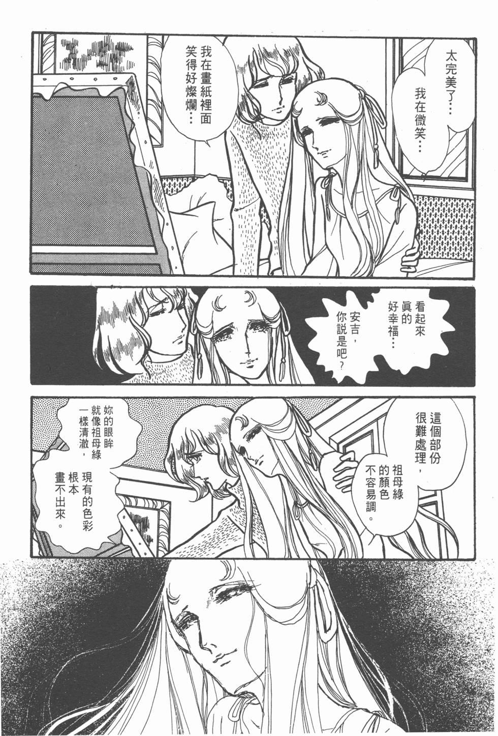 第191页