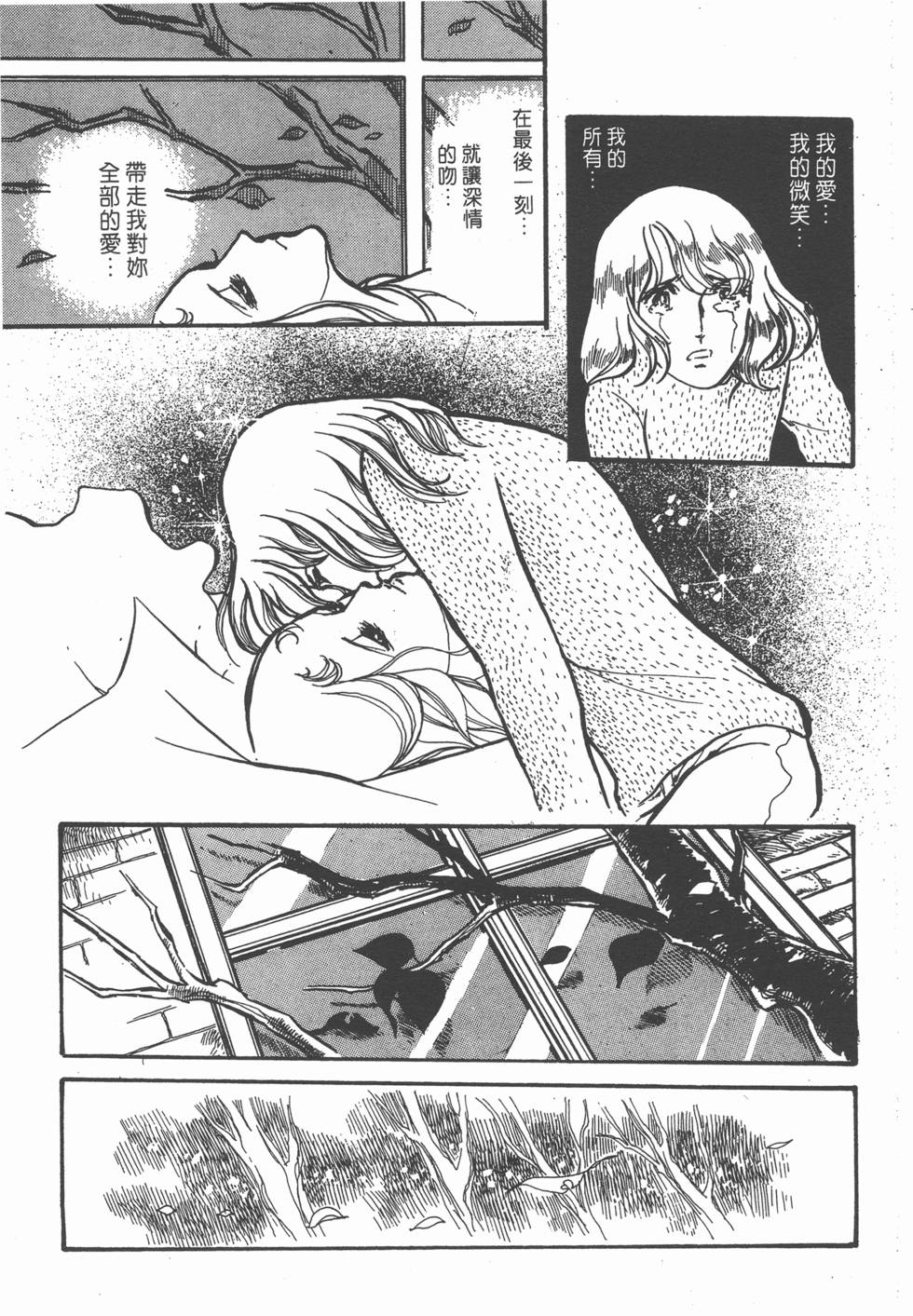 第193页