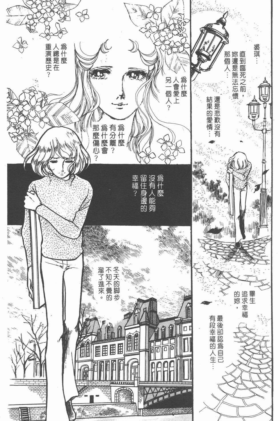 第194页