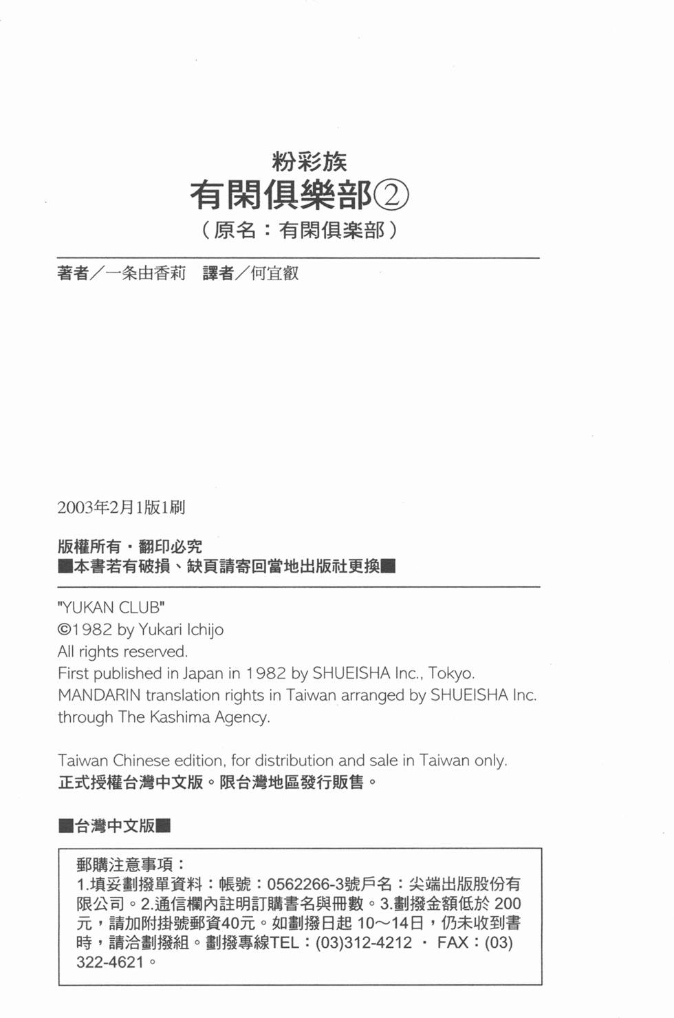 第195页