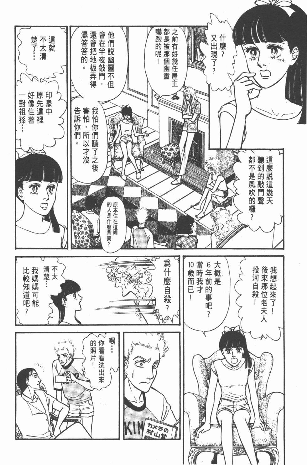 第32页