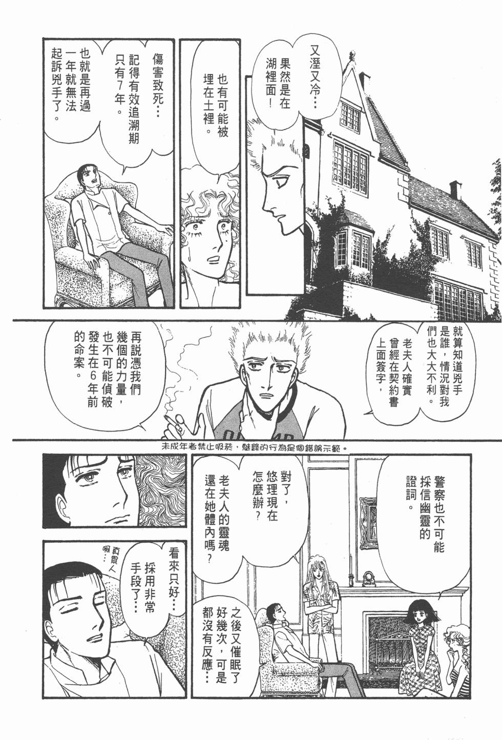 第52页