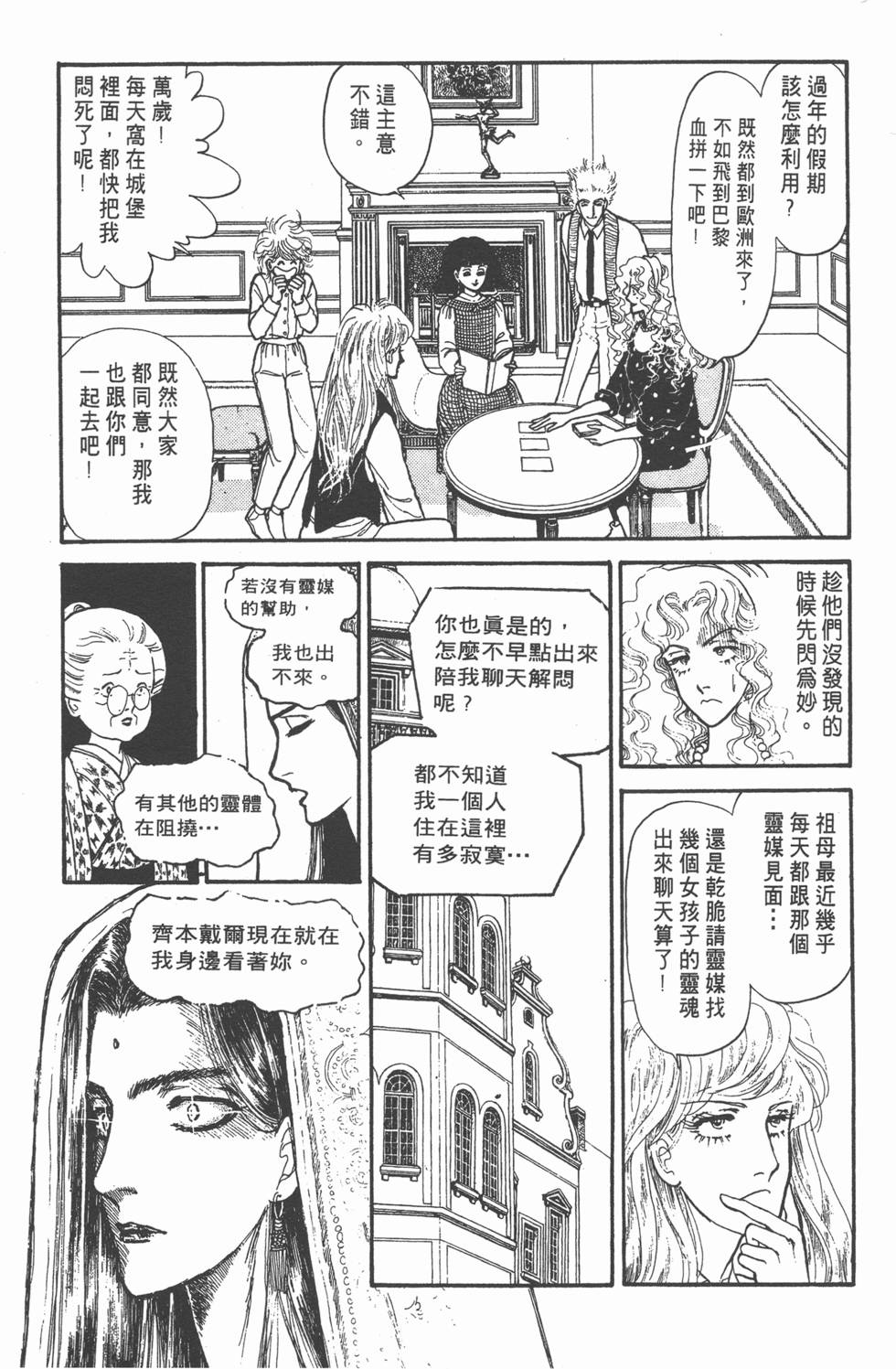 第88页