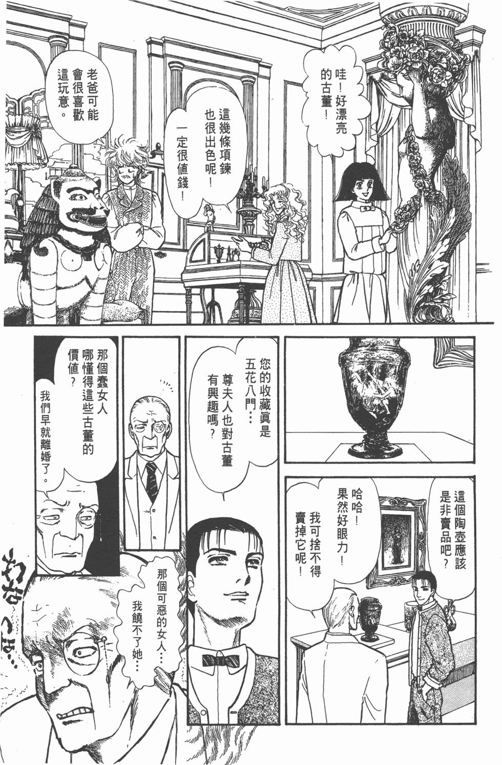 第92页