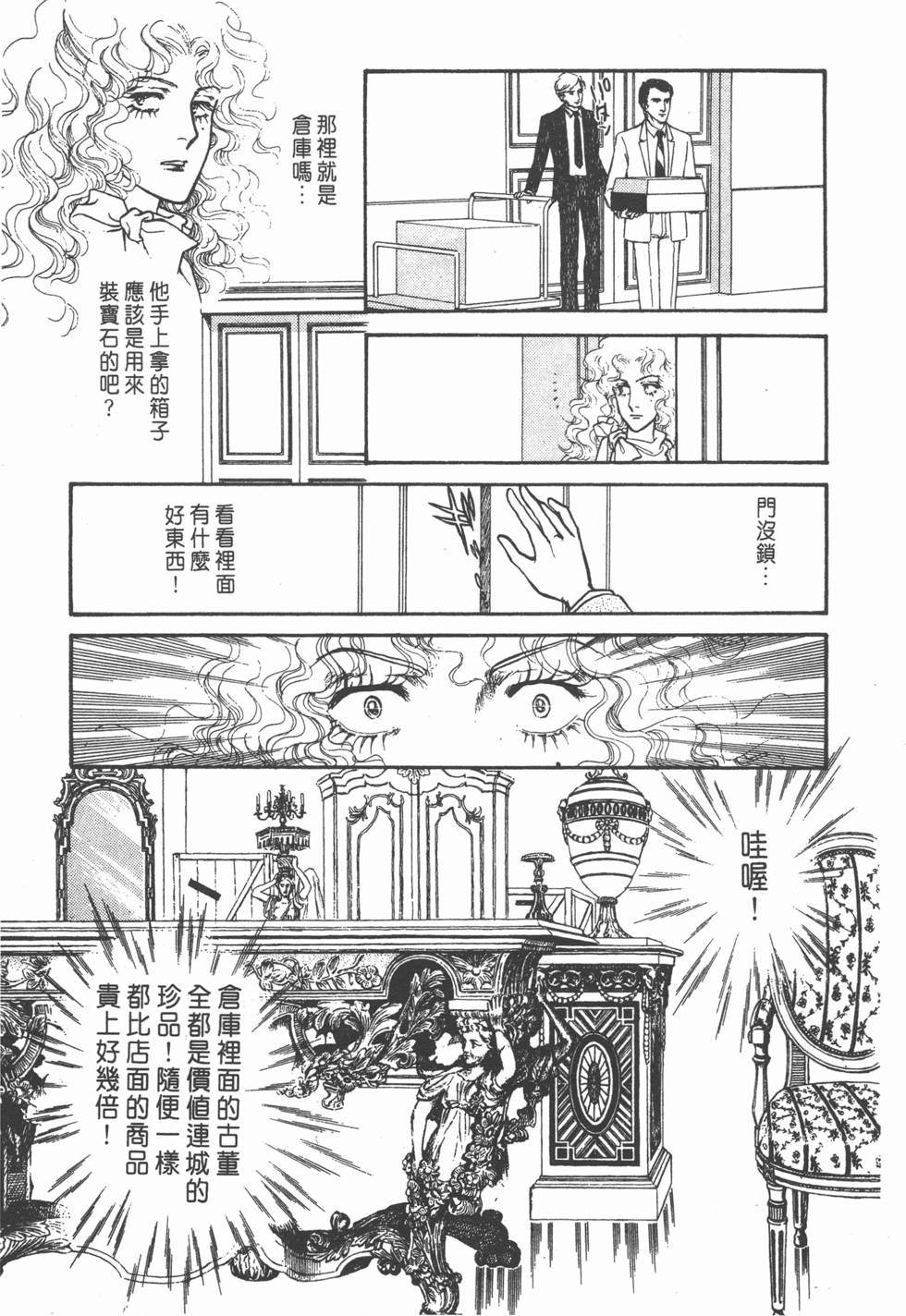 第94页
