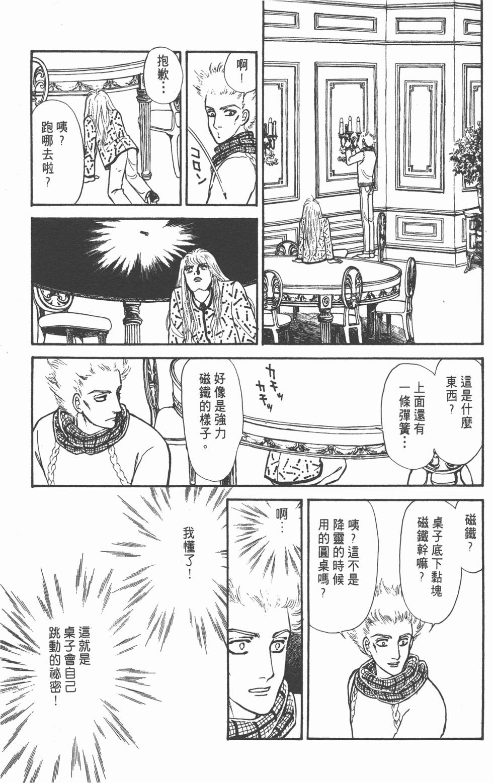 第98页