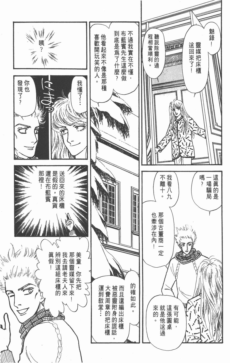 第100页