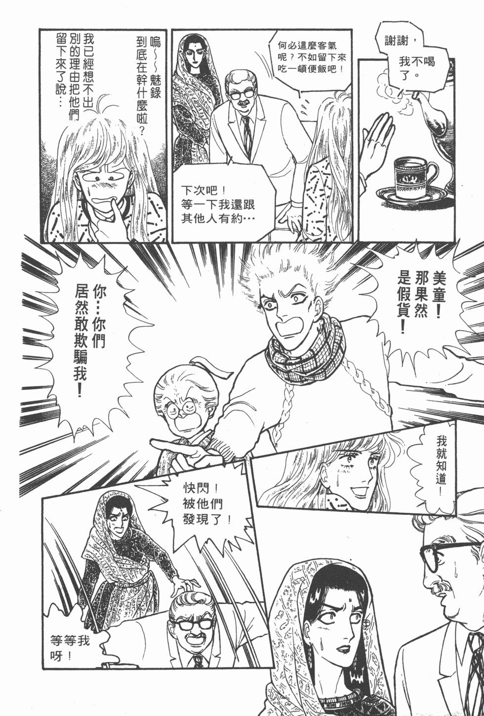第101页
