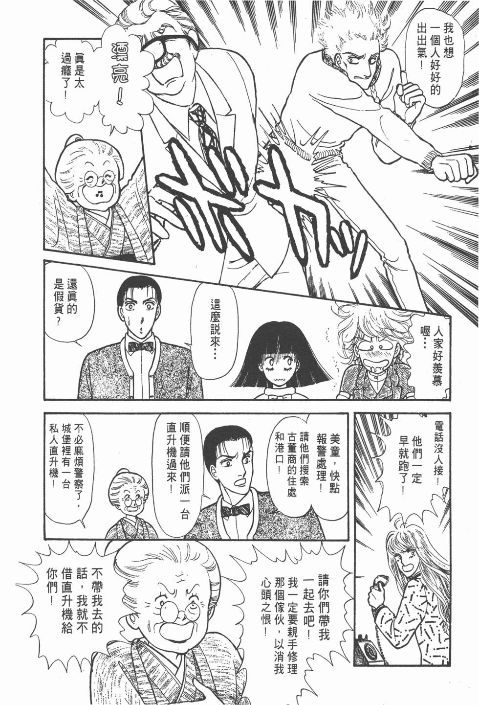 第103页