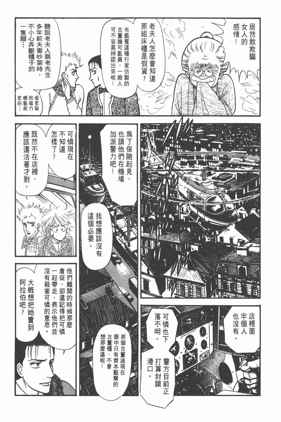 第104页