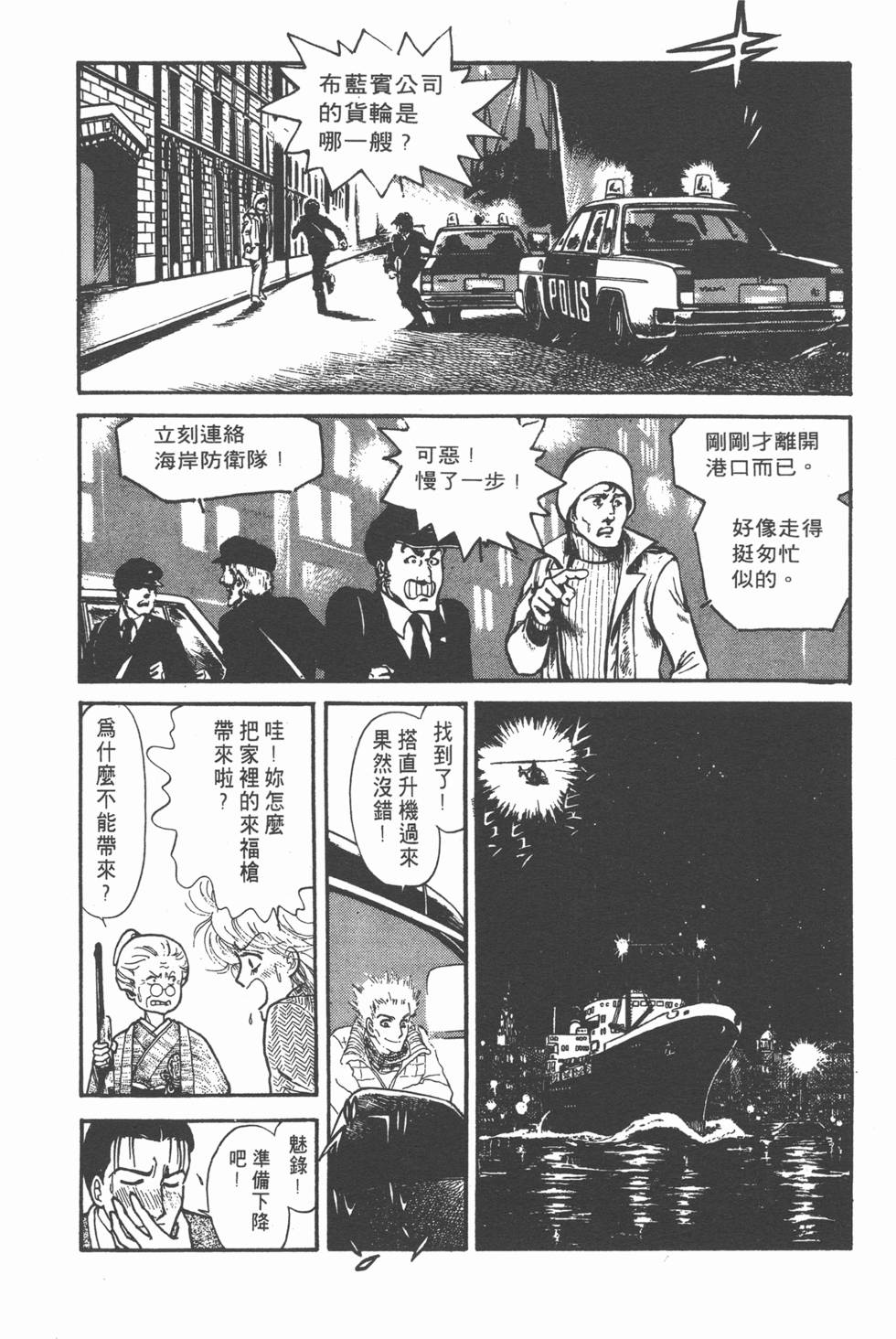 第105页