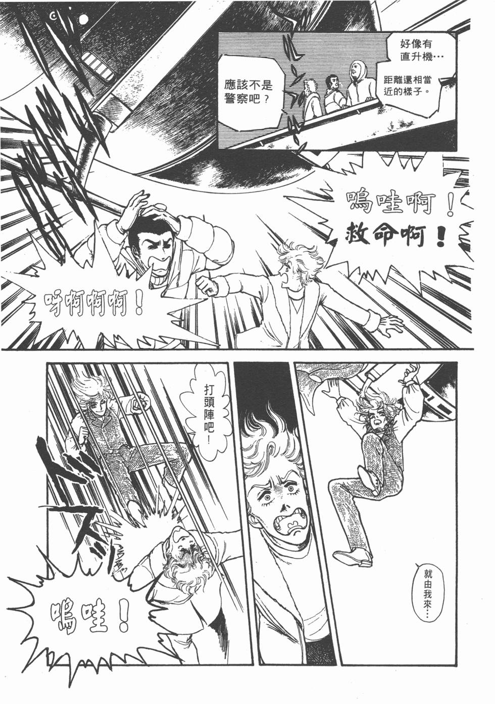 第106页