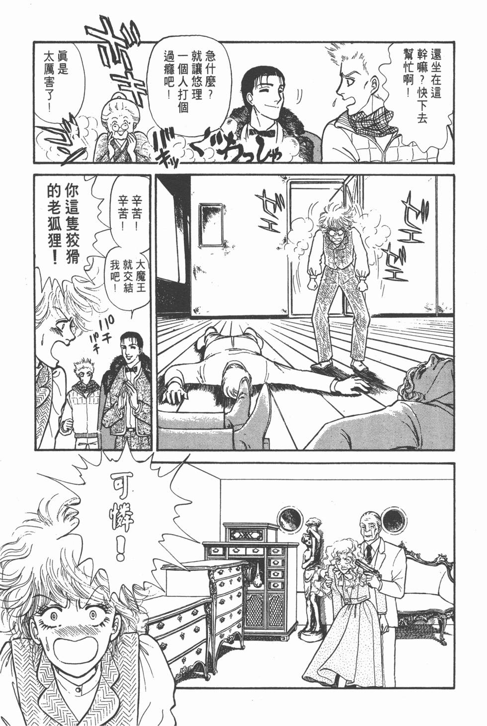 第108页
