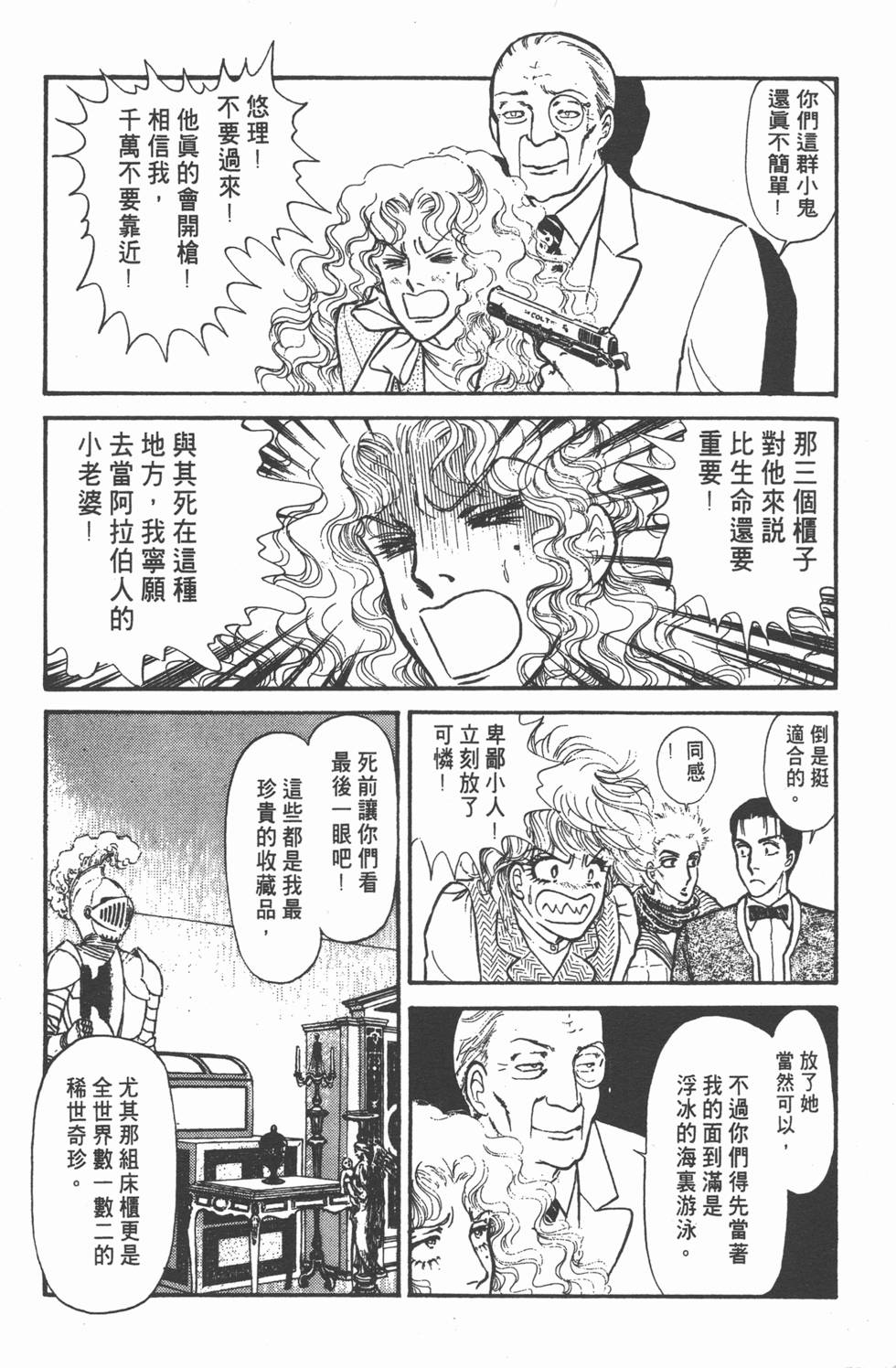 第109页