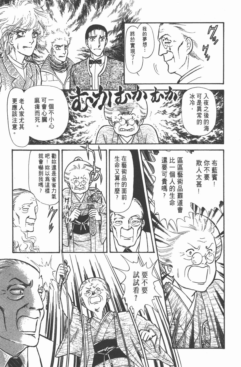 第110页