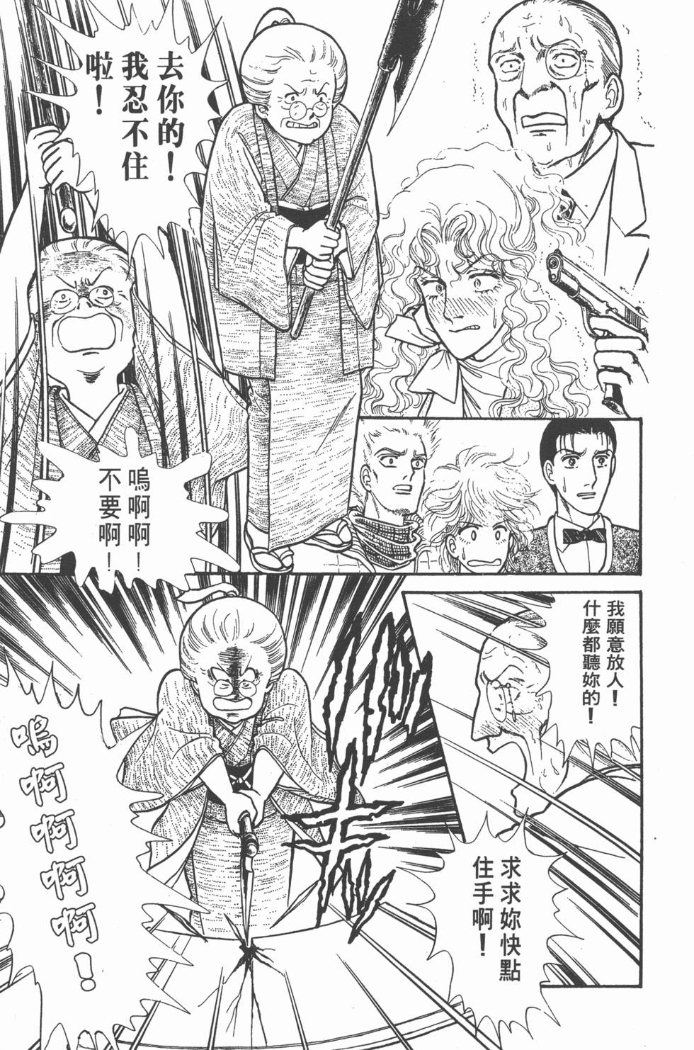 第112页