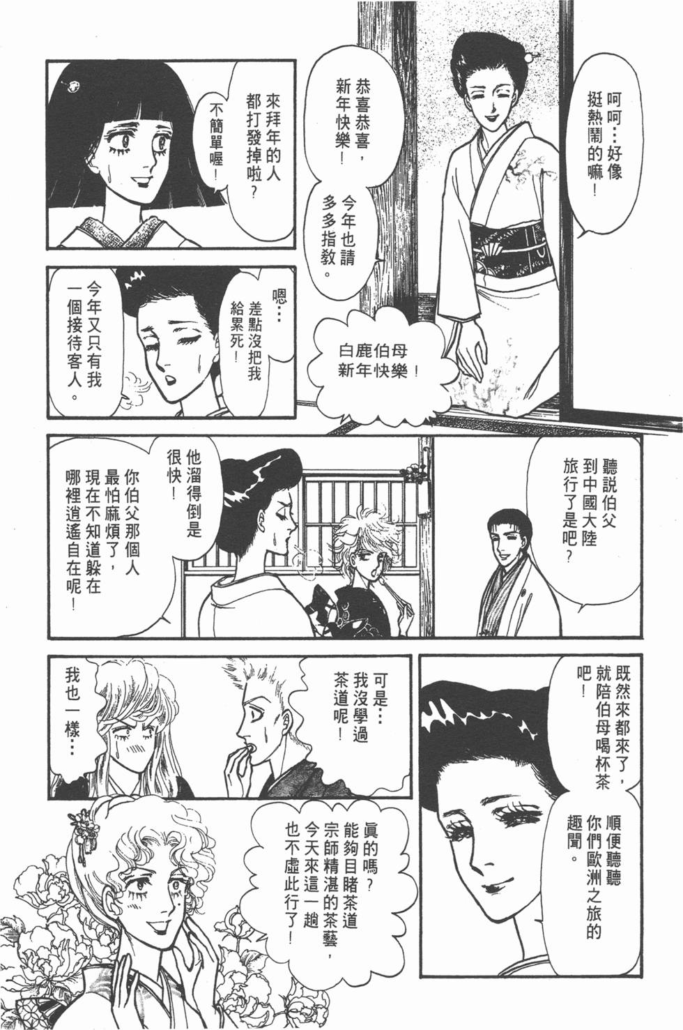 第121页