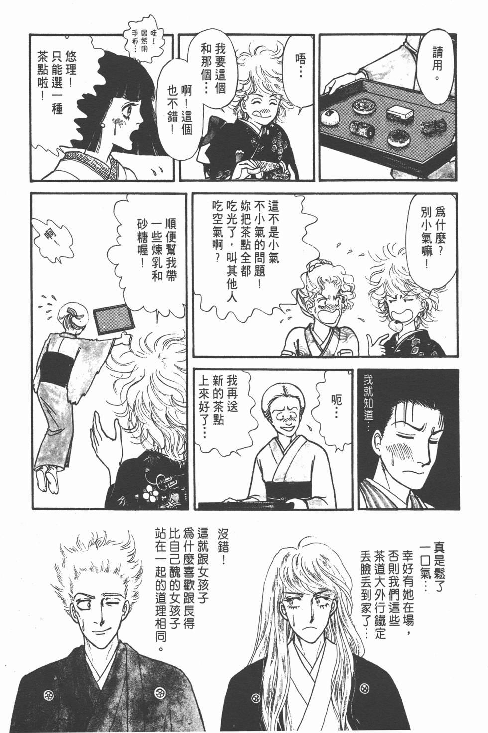 第123页