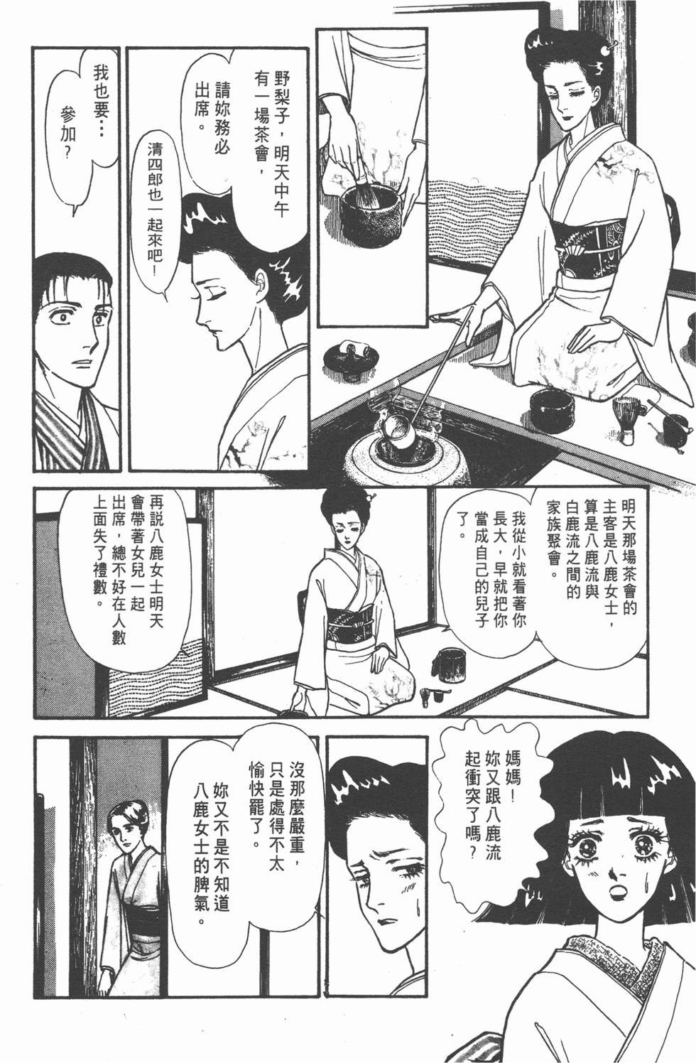 第124页